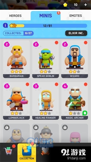 皇室奇兵v1.2592.8截图5