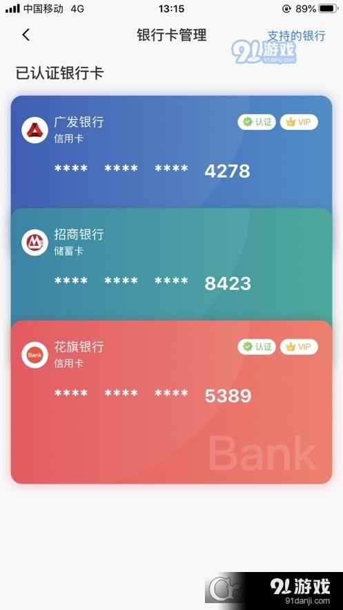 小利生活安卓版v1.5.9截图1