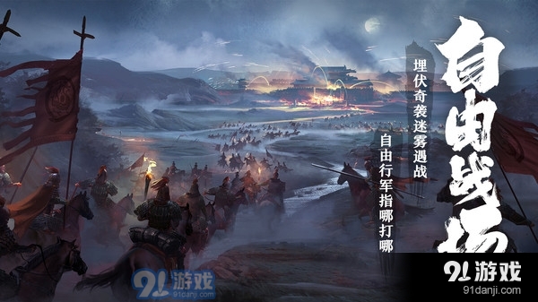 卧龙吟2v1.3.4.29截图4