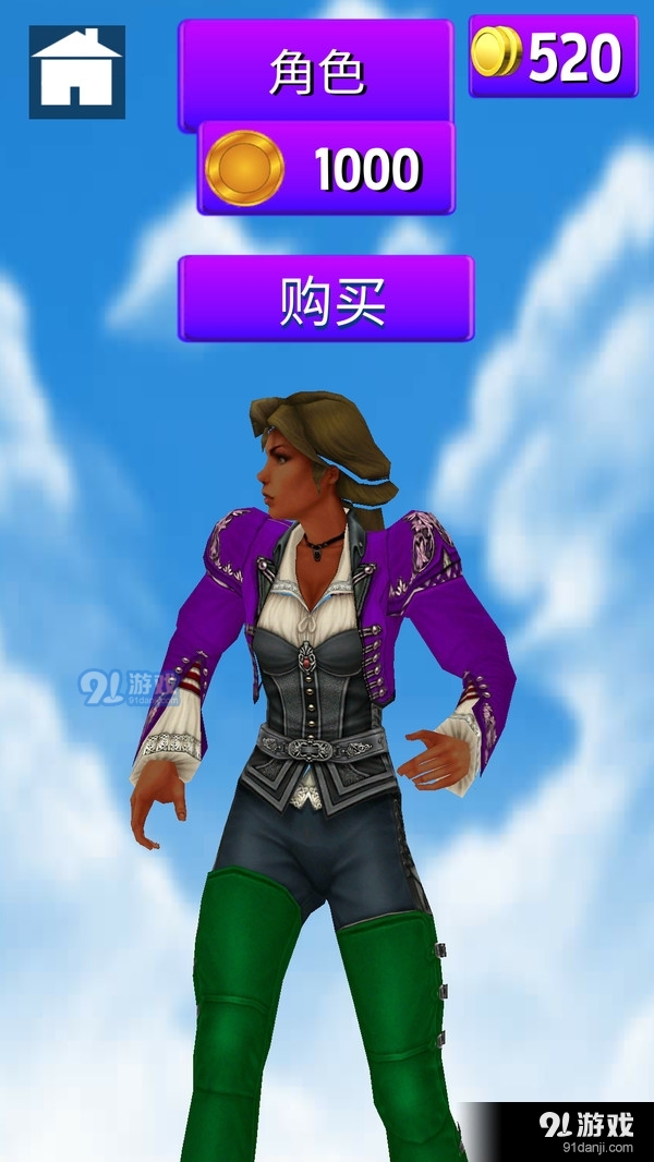 高速酷跑v2.6截图3