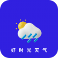 好时光天气预报v1.3.6