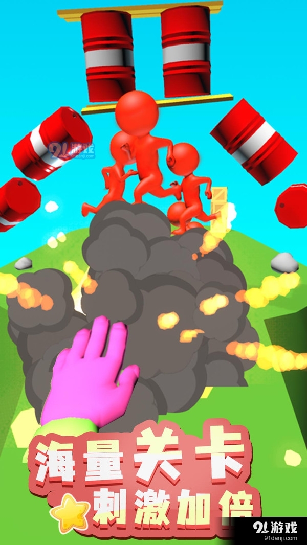 冲破一切v1.3.8截图4