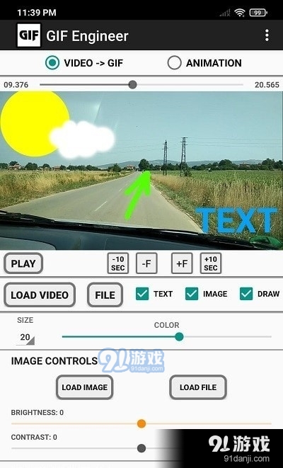 GIF工程师v5.13截图2
