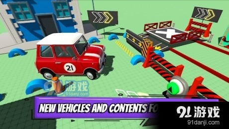 迷糊司机v2.18截图2