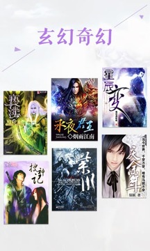 i课外读v2.5.8截图3