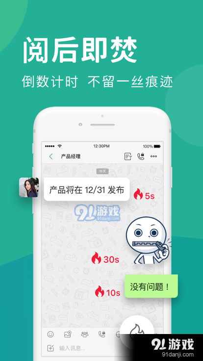 Letstalkv2.12.26截图3