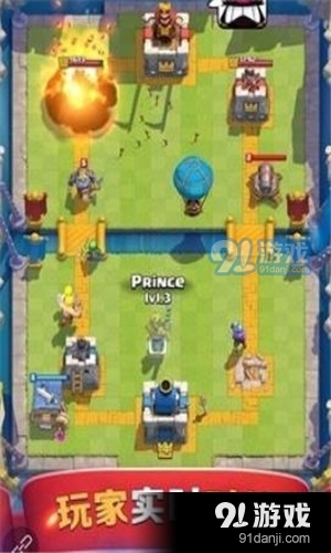 皇室保卫战v1.4.752截图3