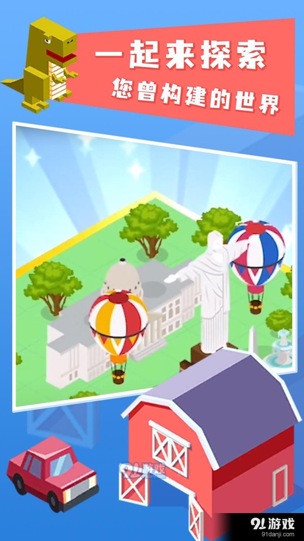 彩色岛屿v1.6.6截图2