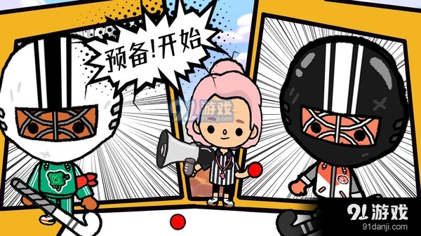 托卡世界米加小镇v1.6.6截图4