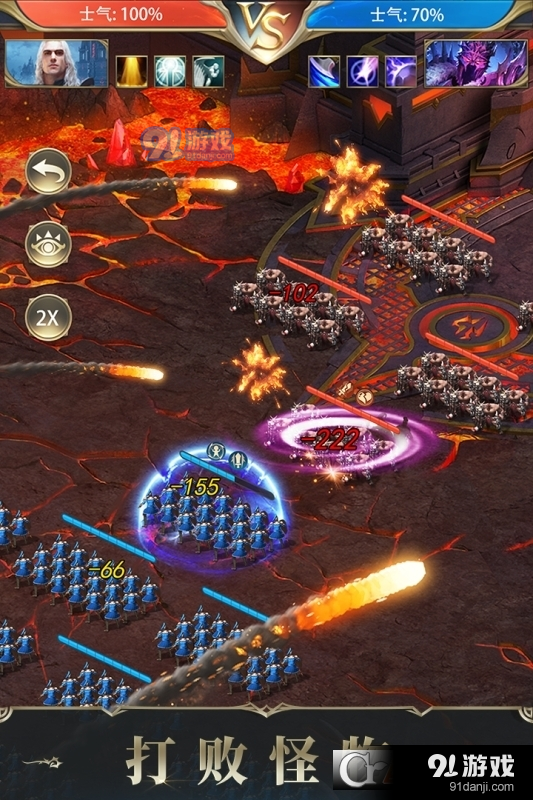 诸王黎明商城版v1.10.66截图2