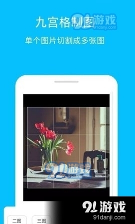 拼接长图快捷指令库v1.3.10截图3