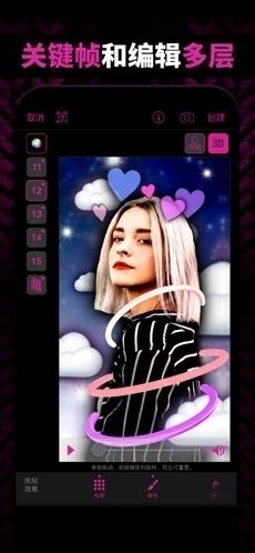 videostar安卓剪辑正式版v9.7.12截图1