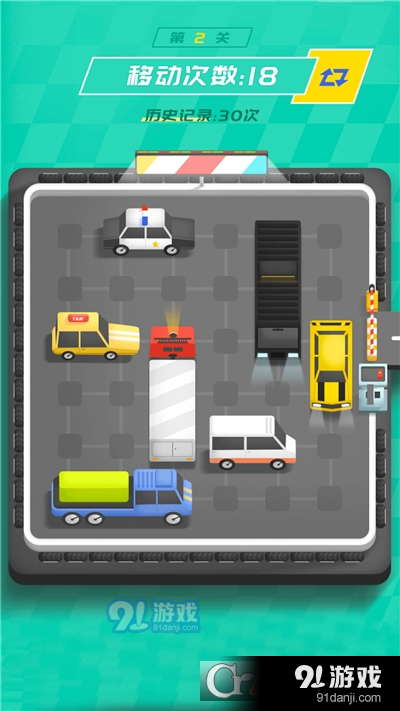 模拟驾驶交互手游v1.5截图1