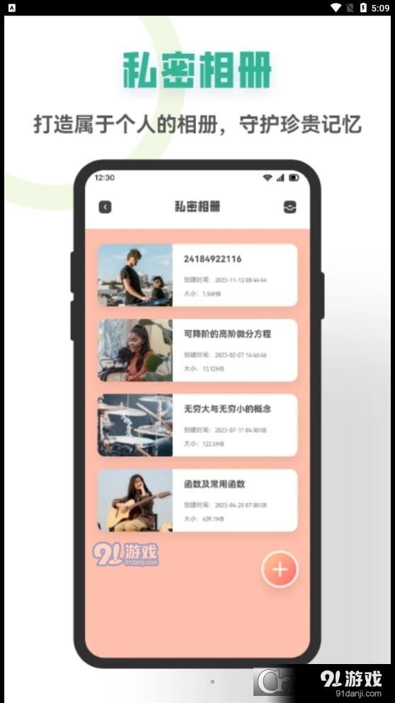 星空视频制作v3.33.08截图1