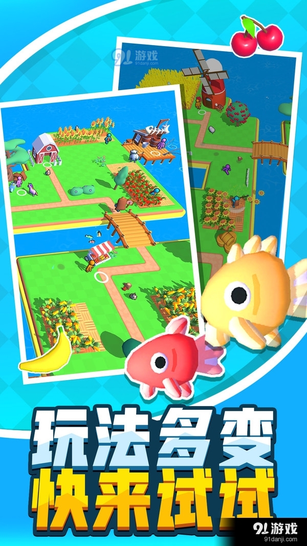 建个大农场v2.62.61.54截图3