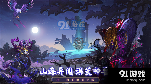 神兽养成记正式版v1.10.33截图5