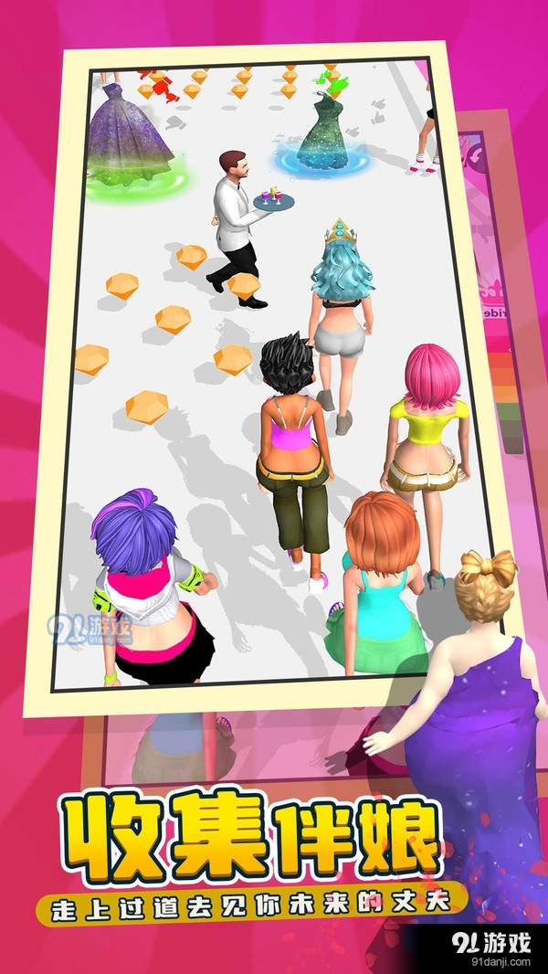 婚礼进行曲v4.9截图1