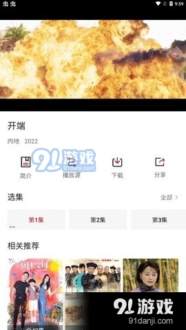 小天影视免费版正式版v1.6.8截图1
