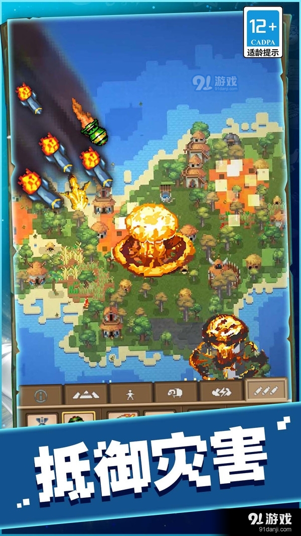 什么是快乐星球v1.6截图3