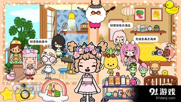 托卡海景豪宅模拟器v1.6截图2