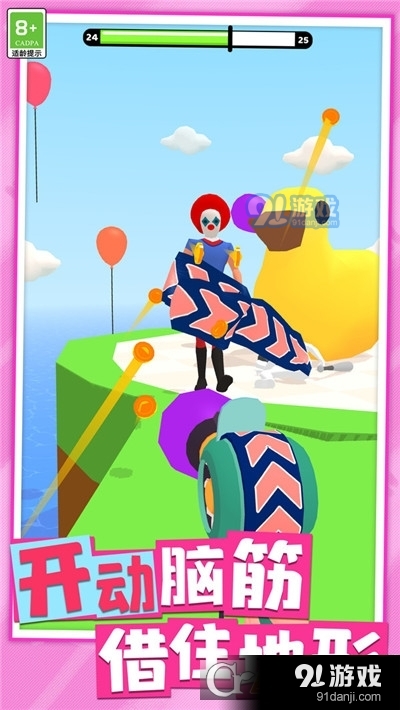 最强小枪手安卓版v1.1.6截图1