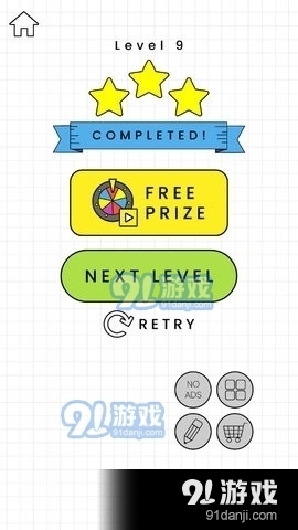 一笔倒水v1.3.6.7截图1