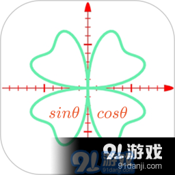 数以兴焉(公式编辑器)v2.4.32