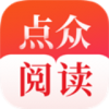 点众阅读v1.3.8