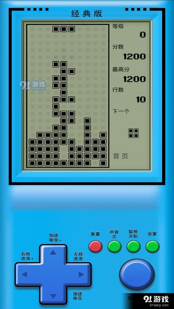 俄罗斯方块经典版v1.9截图5