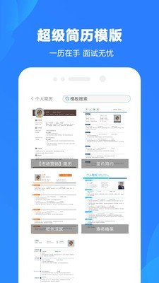 弘博word文档v1.10截图3
