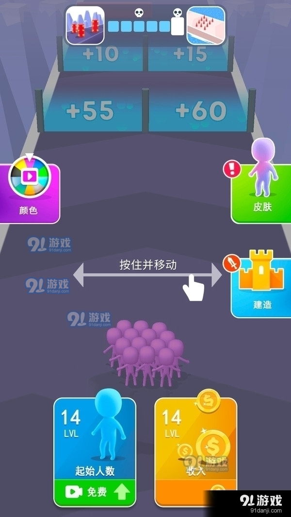 火柴人冲冲呀v1.0.5截图1