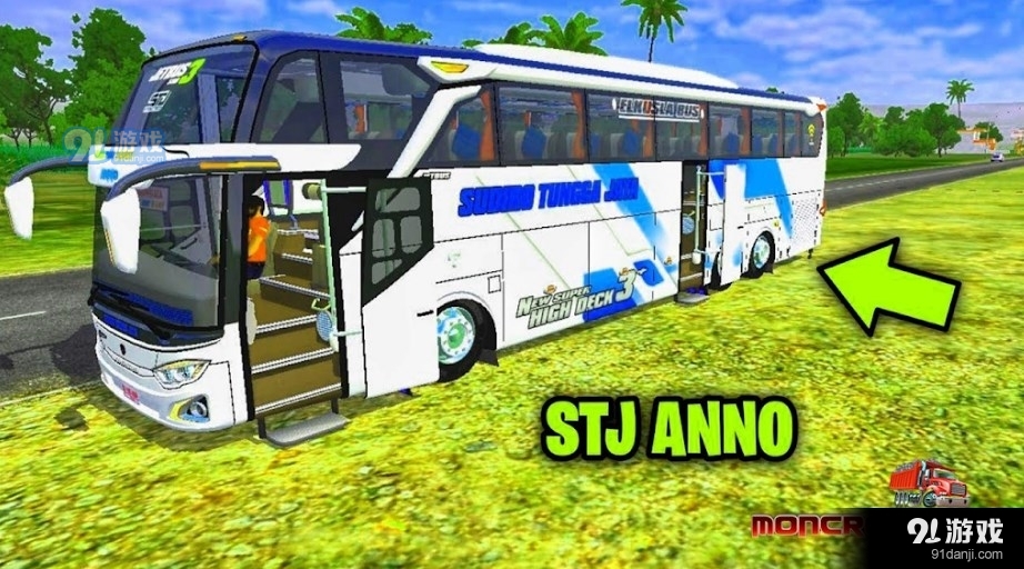 巴士长途模拟器游戏v1.0.5截图2