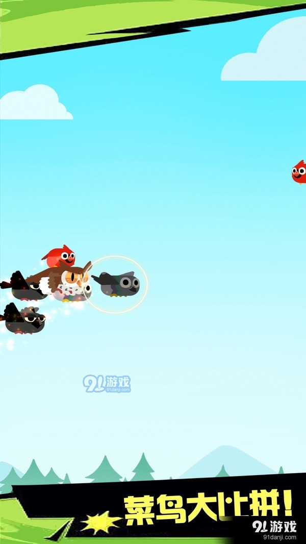 我要飞升v1.1.6截图4