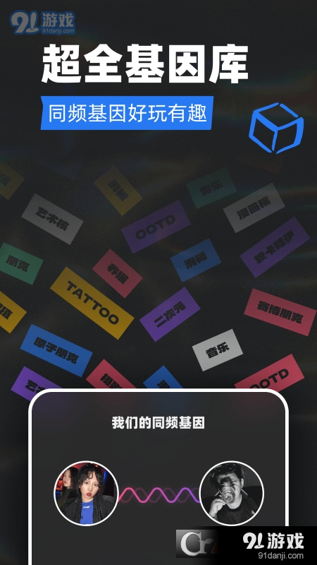 Tagoo正版v1.5.15截图3
