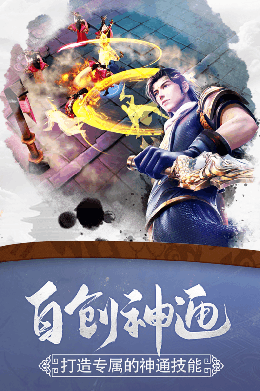 玄元剑v1.10截图2