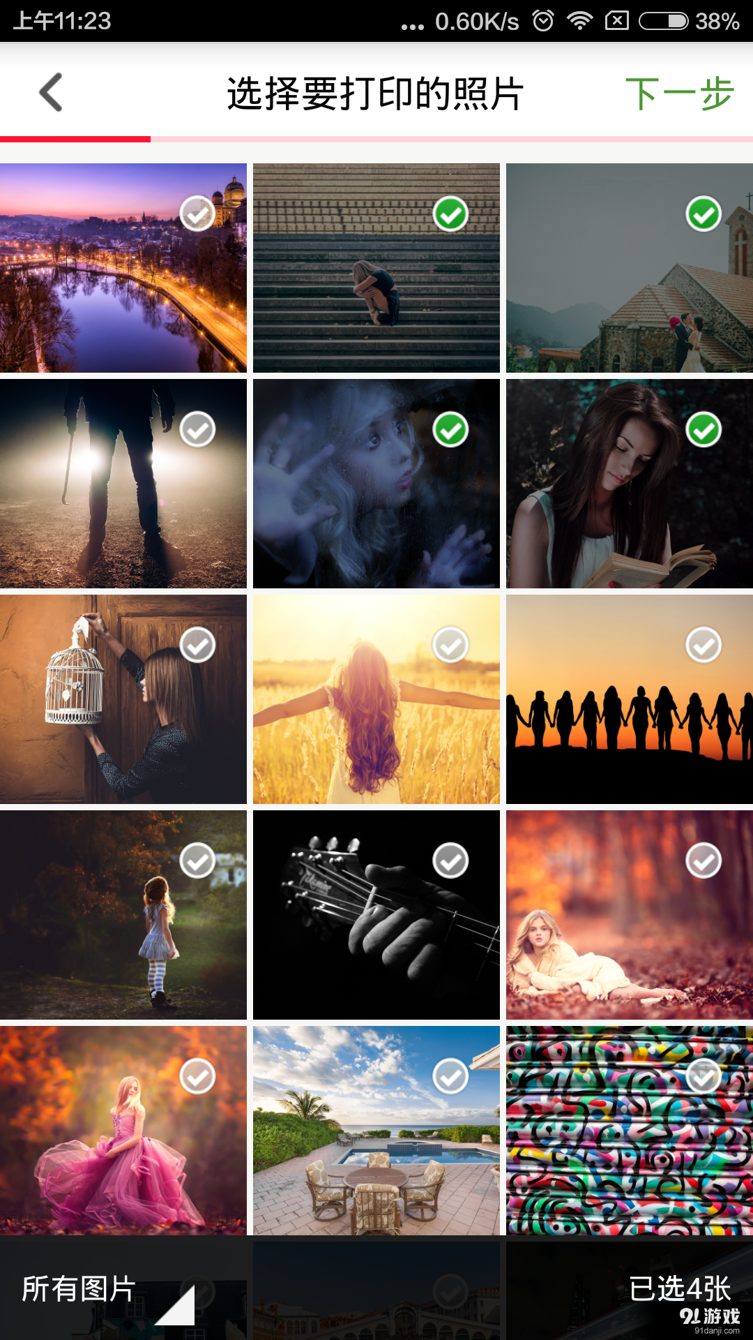 打照片v2.3.10截图3