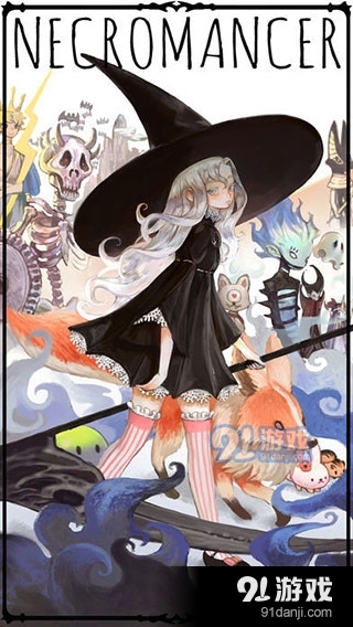 死灵法师无广告v1.14截图2