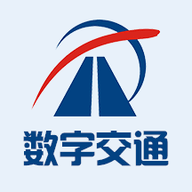 数字交通v2.4.20