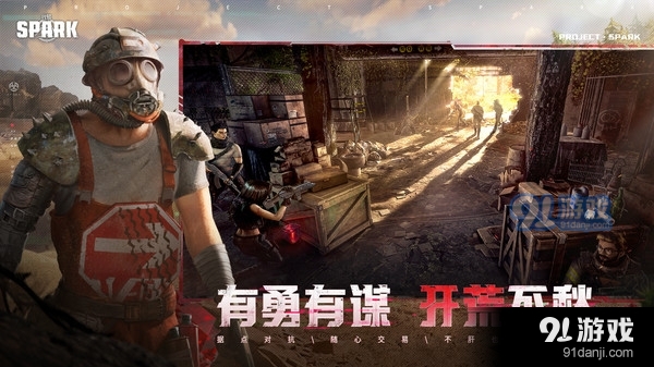 代号：Sparkv1.8.26截图4