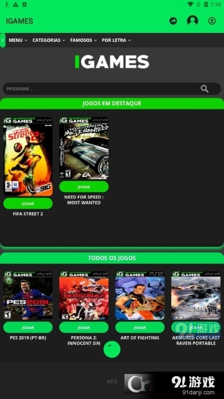 IGAMES游戏盒子v1.2.13截图2