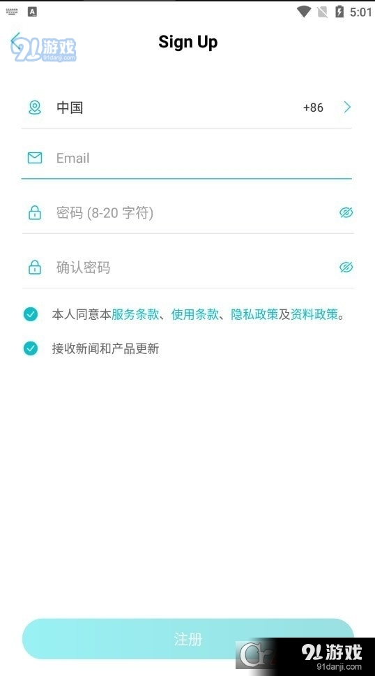 AdorcamPro 摄像工具v1.1.9截图3