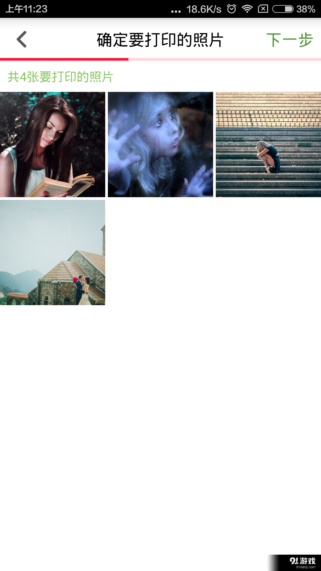 打照片v2.3.10截图4