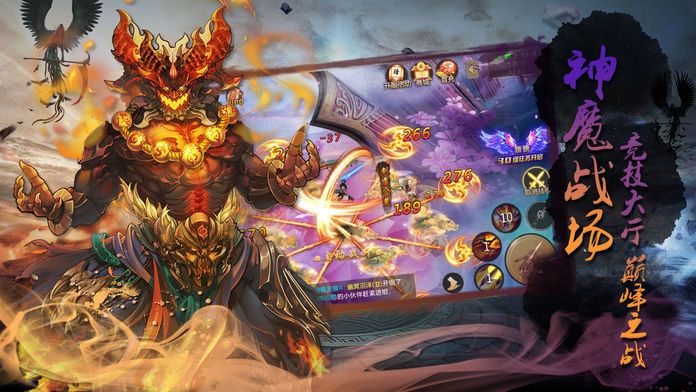 江湖情仇录v1.8截图1