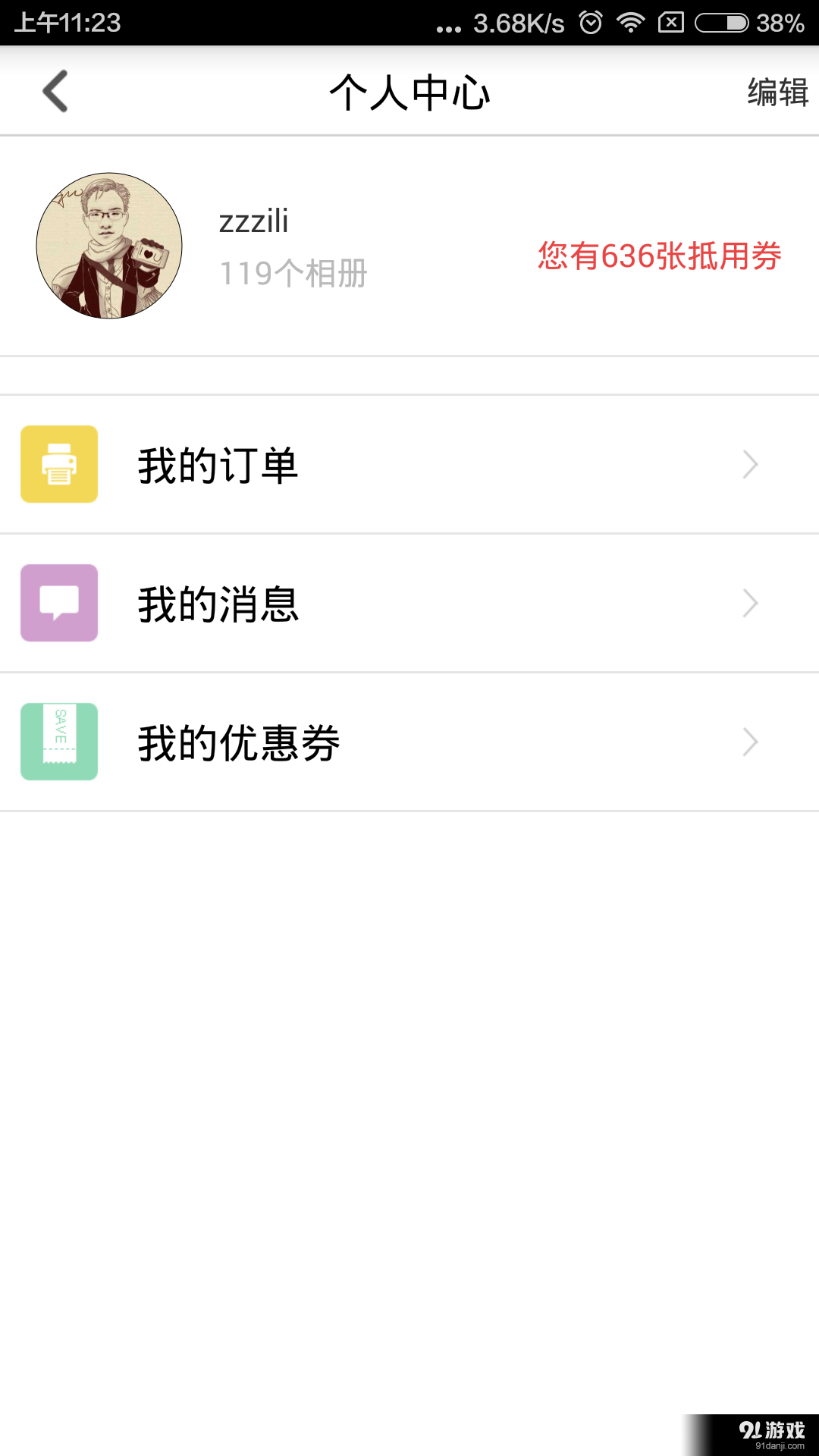 打照片v2.3.10截图5