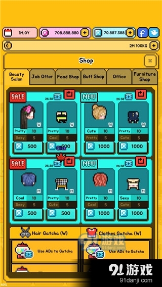 月刊偶像汉化版免费v4.18截图4