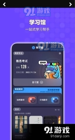 Bingo搜索v0.12.7截图2