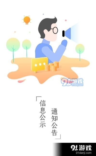 顶菜云市v1.3.5截图1