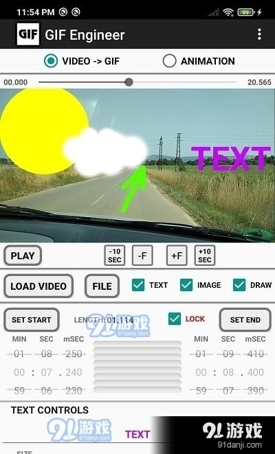 GIF工程师v5.13截图1