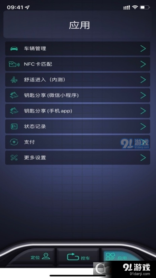 金镖师v1.1.74截图2
