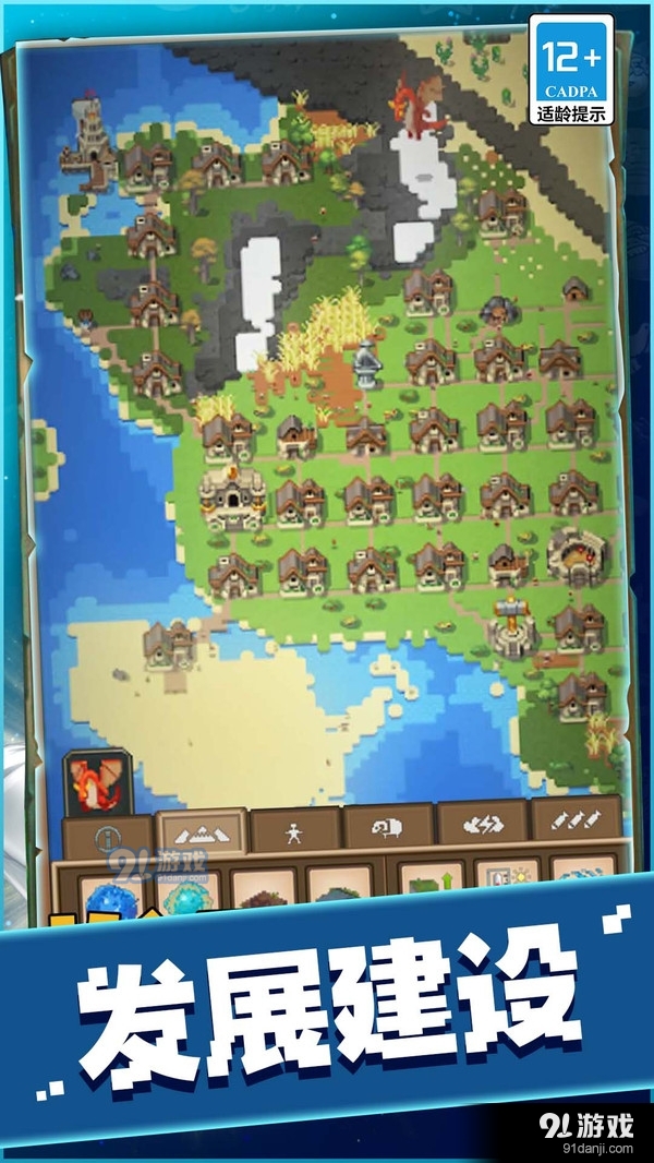 什么是快乐星球v1.6截图5